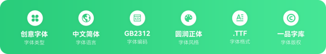 “一品夏日體”清涼來襲 !入侵的不止我的夏日