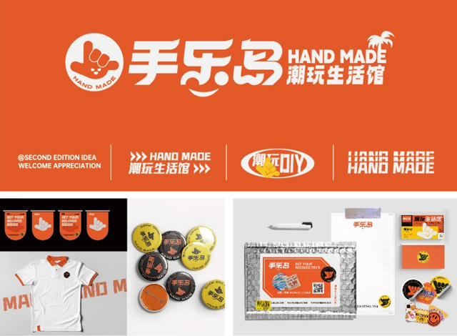 助力企業(yè)成為行業(yè)大咖 提供一站式品牌策劃設(shè)計(jì)服務(wù)