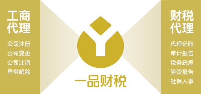 打造“1+N”業(yè)務體系 一品威客致力為用戶創(chuàng)造價值