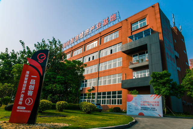 一品威客摘得第十屆廈門文化產業(yè)年度風云榜兩大獎項