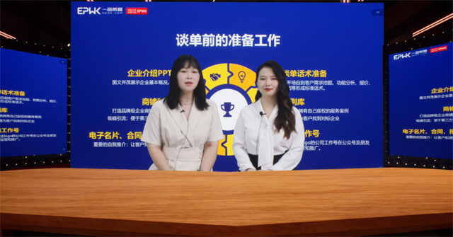 暢談發展之路 一品威客2023線上私享會干貨滿滿