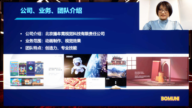 暢談發展之路 一品威客2023線上私享會干貨滿滿