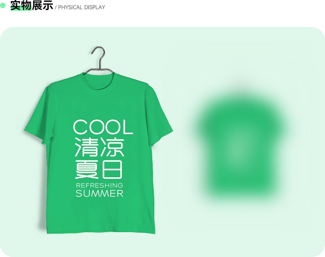 “一品夏日體”清涼來襲 !入侵的不止我的夏日