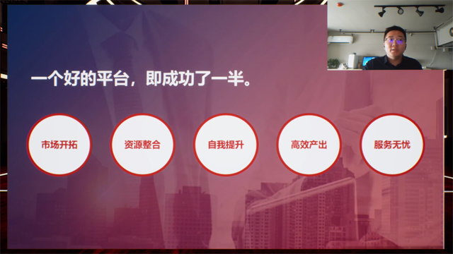 暢談發展之路 一品威客2023線上私享會干貨滿滿