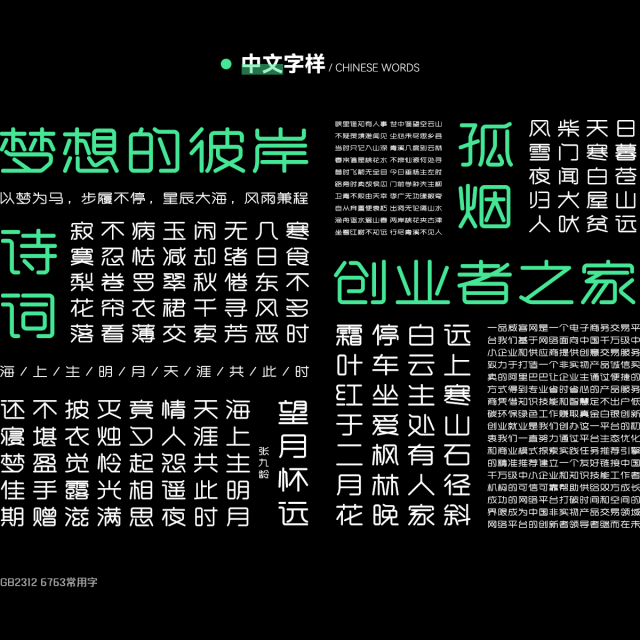 “一品夏日體”清涼來襲 !入侵的不止我的夏日
