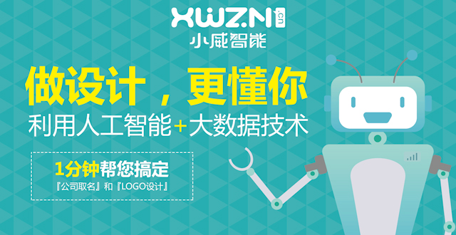 一品威客摘得第十屆廈門文化產業(yè)年度風云榜兩大獎項
