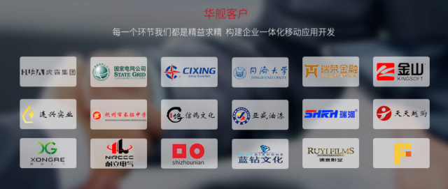 做口碑、重信譽,助力數字鄉村、數字社區、智慧農業發展