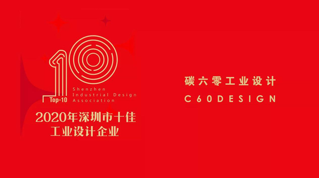 聚集工業設計實力派 一品威客網專業服務有保障