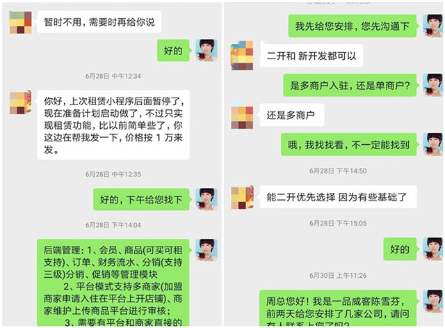 露營熱風口已過?現在入局會晚嗎?