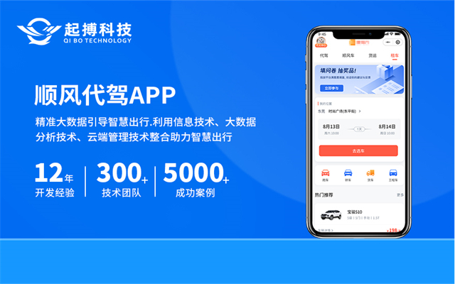 快速!服務“加速度”促成合作增勢