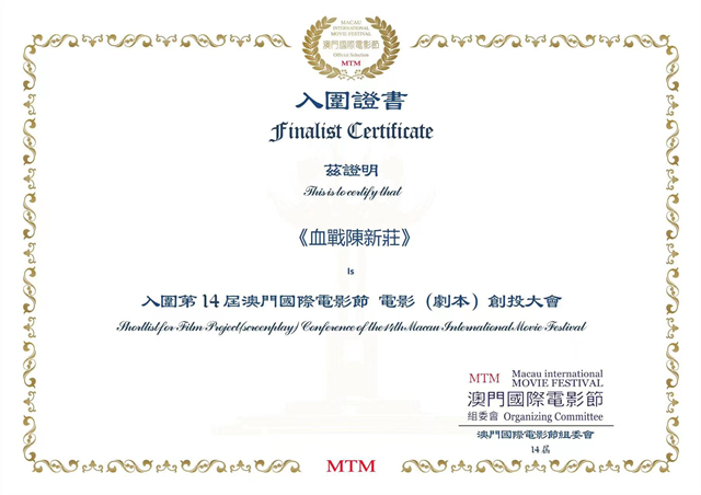 放眼全球,致力讓國創IP走出去!