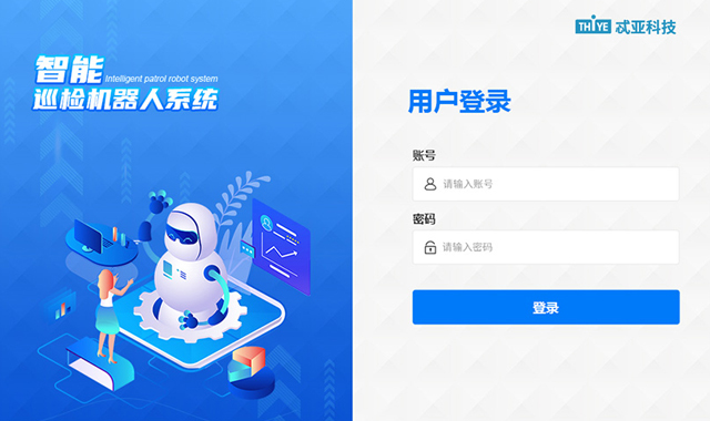 忒亞科技:用誠信做服務,用品質贏口碑
