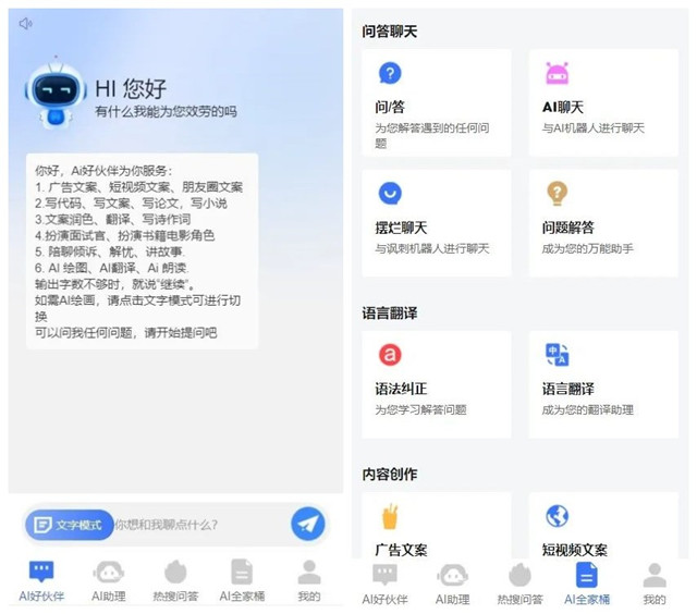 大廠不再是最優(yōu)解,技術(shù)大牛背靠一品威客網(wǎng)開啟AI創(chuàng)業(yè)