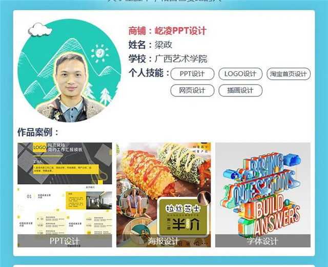 大學生創業達人養成記!如何利用課余時間賺到人生第一桶金?
