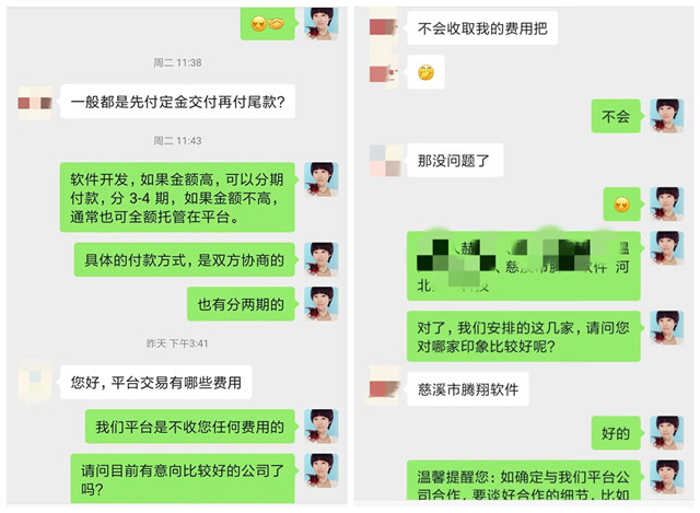 家政服務(wù)線上需求猛增,如何搶占這波萬億商機?