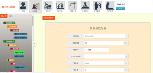 忒亞科技:用誠信做服務,用品質贏口碑