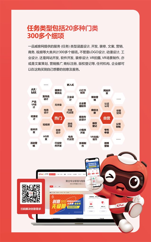 一品威客攜5大優質產品,亮相第十四屆海峽兩岸文博會