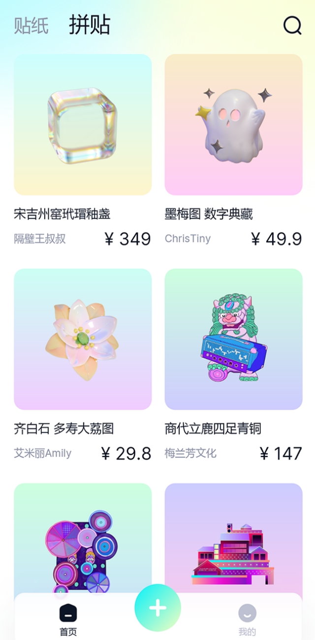 提供元宇宙相關(guān)服務(wù) 這些服務(wù)商已入駐一品威客網(wǎng)