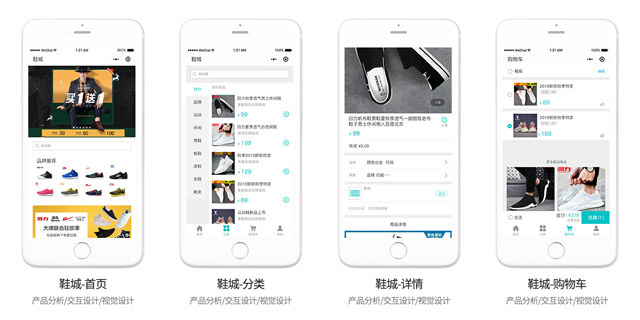 聚焦產業互聯網領域 在一品威客網提供專業解決方案