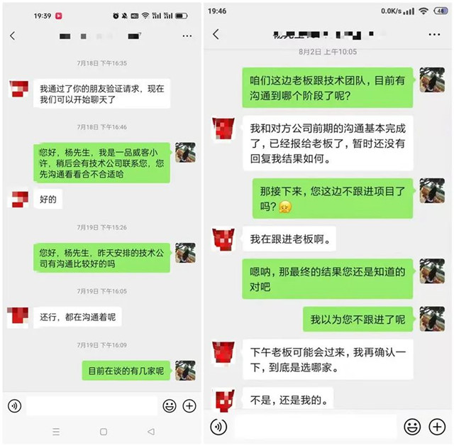 為撬動(dòng)千億減肥代餐市場(chǎng),他在一品威客網(wǎng)發(fā)布10萬(wàn)+開(kāi)發(fā)任務(wù)
