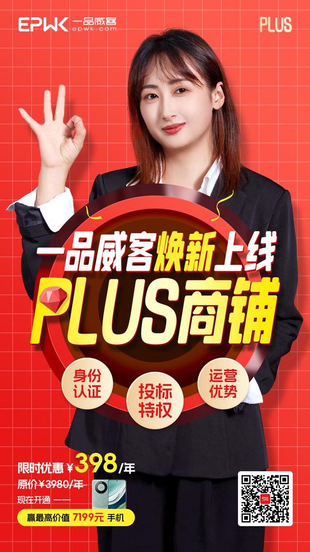 個人包裝設計師接單指南：一品威客接單靠譜嗎？