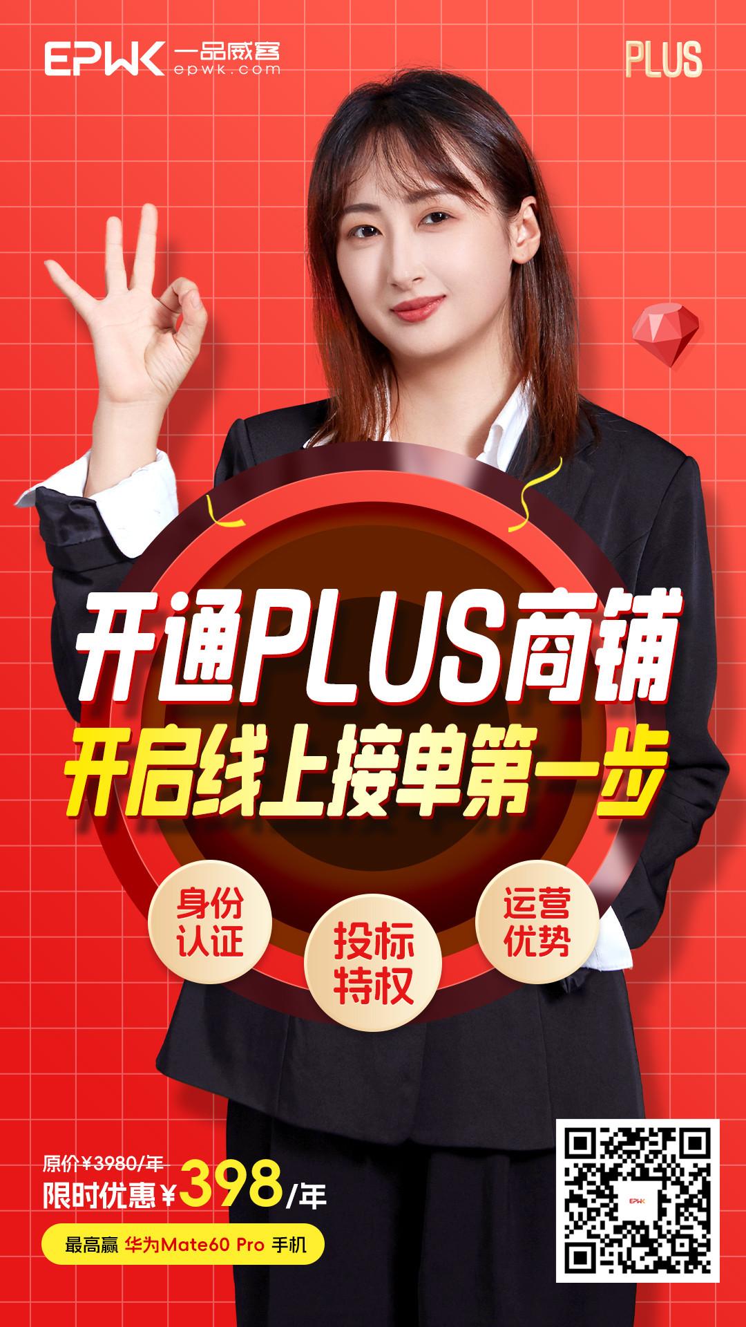 如何在一品威客平臺發(fā)布任務(wù),吸引靠譜設(shè)計(jì)師接單? 如何在一品威客平臺發(fā)布任務(wù),吸引靠譜設(shè)計(jì)師接單?