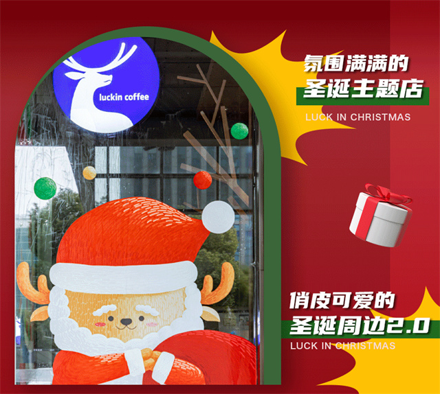 一鍵入冬,冬季營銷正加速到來