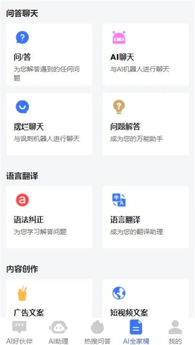 技術大牛聚在一品威客網，提供專業化開發服務