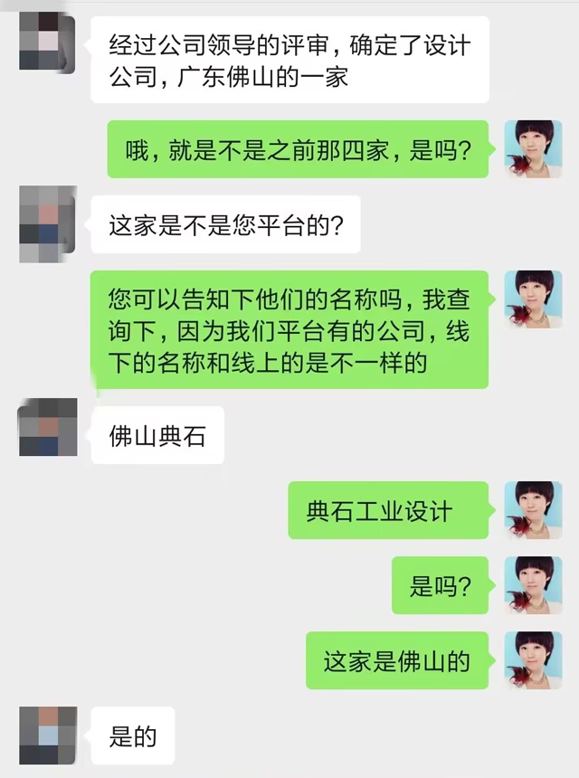從貼牌代工到打造自主品牌 他們從產品創意設計入手