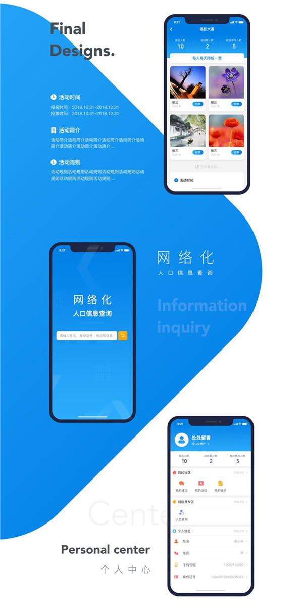 初曉創(chuàng)意互聯(lián):用心做好服務(wù),努力創(chuàng)造價值