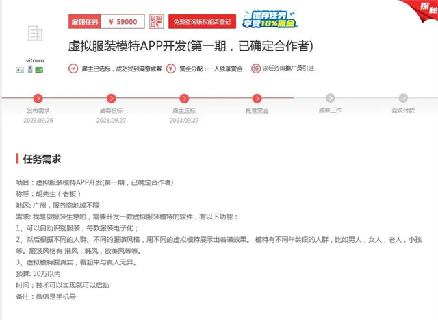 技術大牛聚在一品威客網，提供專業化開發服務