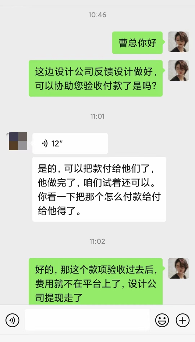 有效連接需求方和服務(wù)方 一品威客網(wǎng)讓雙方實(shí)現(xiàn)便捷交易