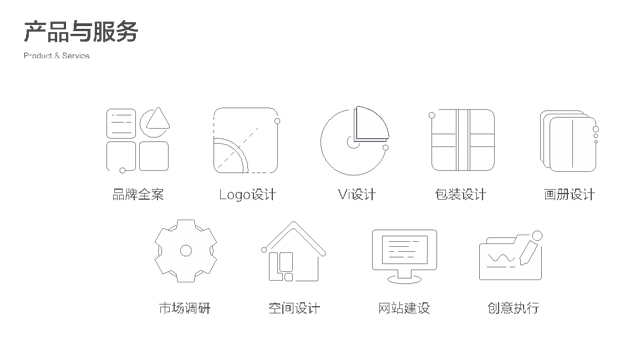 歡喜創意:用專業助力企業,用創意贏得滿意