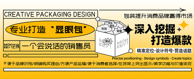 用設計提升品牌形象 專業服務商在一品威客網隨時待命