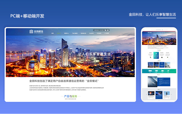 靈集科技：扎根北方，用技術賦能行業(yè)數字化轉型