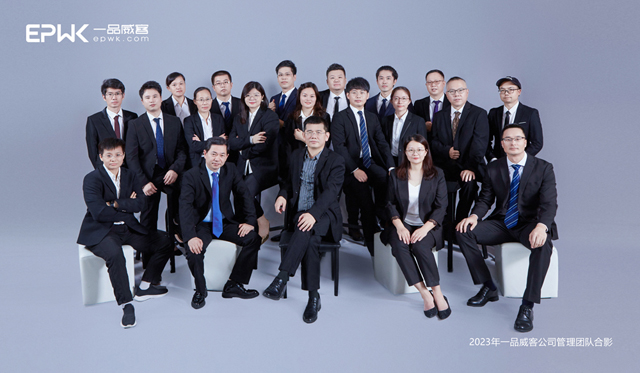 一品威客入選福建省重點(diǎn)上市后備企業(yè)庫