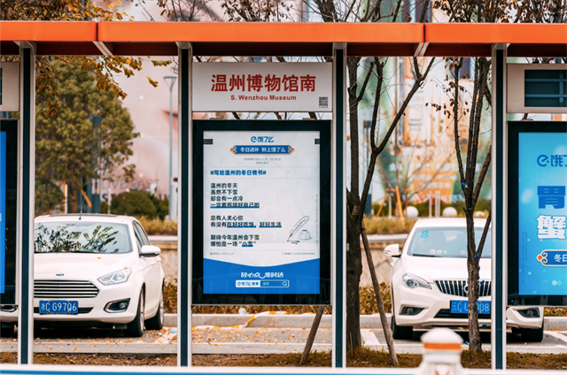 一鍵入冬,冬季營銷正加速到來
