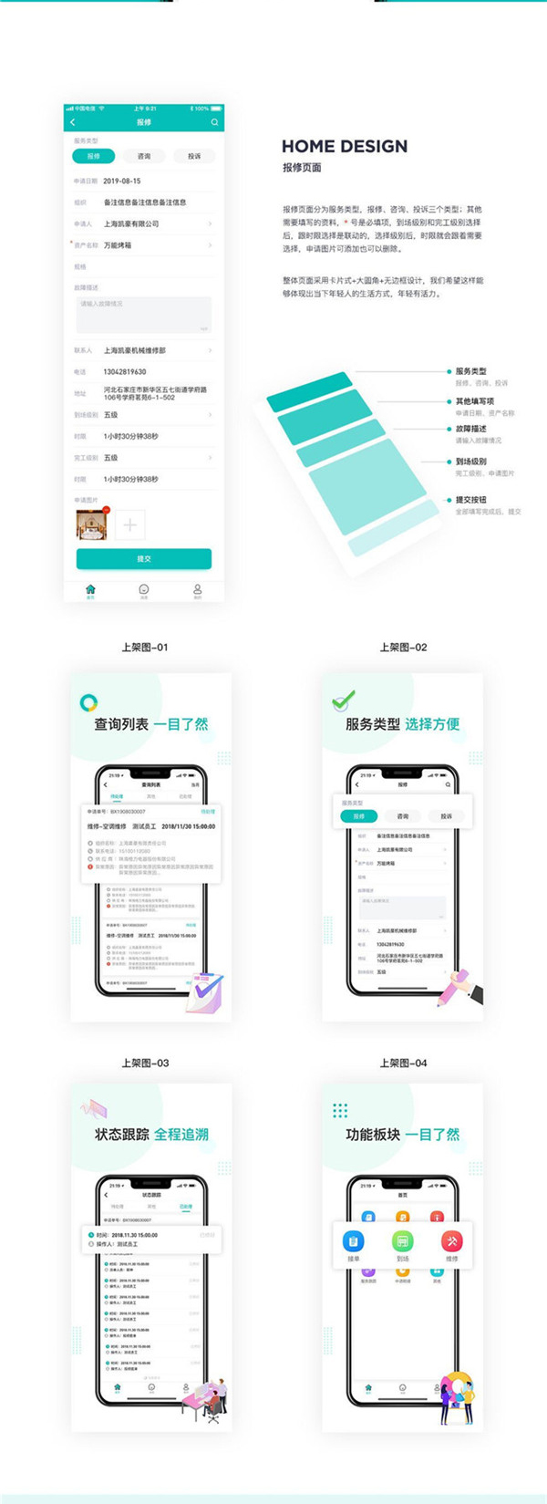 初曉創(chuàng)意互聯(lián):用心做好服務(wù),努力創(chuàng)造價值