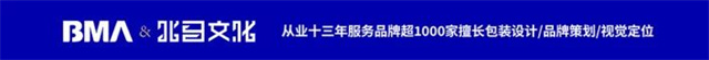 從業十三年,服務品牌超1000+,深諳品牌策劃之道