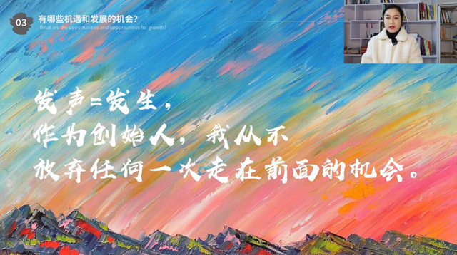 共話增長謀劃發(fā)展 一品威客線上私享會圓滿舉行