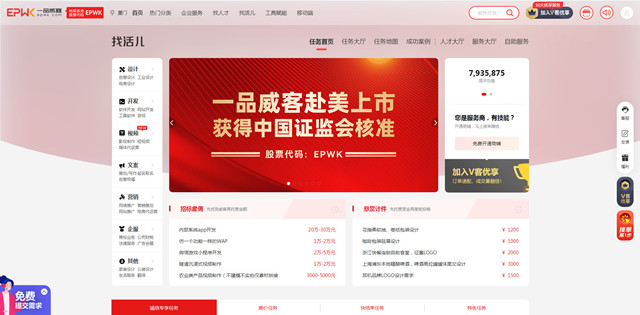 創業沒方向?3個錦囊妙計解君愁