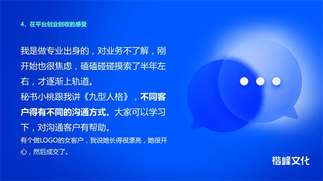 深耕設(shè)計(jì)領(lǐng)域超17年、離職創(chuàng)業(yè)的他，如何快速開啟人生新篇章