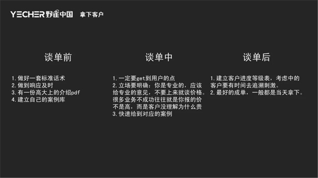 造勢(shì)而起!新手如何快速開啟線上接單?