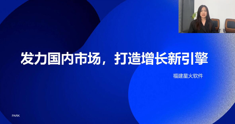 「破局之勢」一品威客2024線上私享會 為創業者帶來滿滿干貨