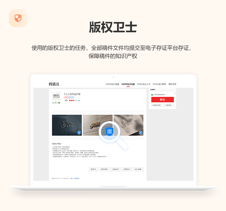 一品威客網在線任務工具賦能 讓雇主需求完成更有保證
