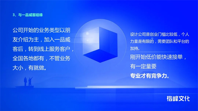 深耕設(shè)計(jì)領(lǐng)域超17年、離職創(chuàng)業(yè)的他，如何快速開啟人生新篇章