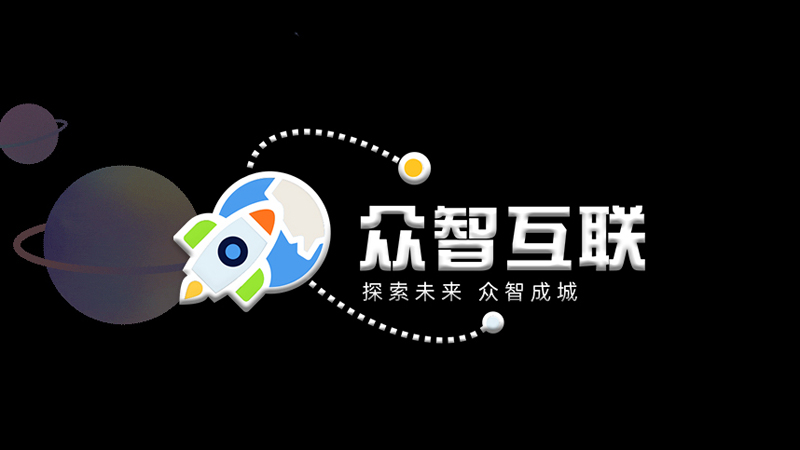 專注人工智能技術研究 致力為各行各業發展賦能