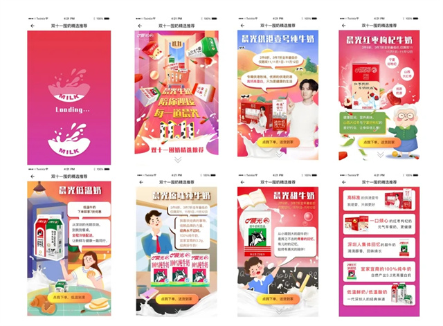 造勢(shì)而起!新手如何快速開啟線上接單?