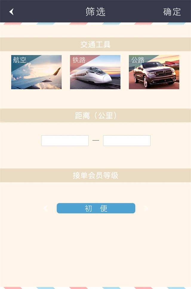 國企離職創業,他選擇攜手一品威客網再次出發