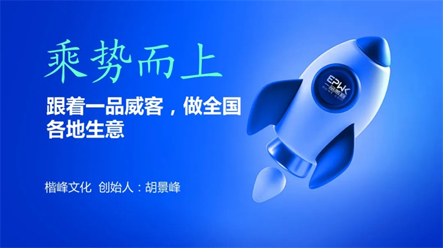 深耕設(shè)計(jì)領(lǐng)域超17年、離職創(chuàng)業(yè)的他，如何快速開啟人生新篇章